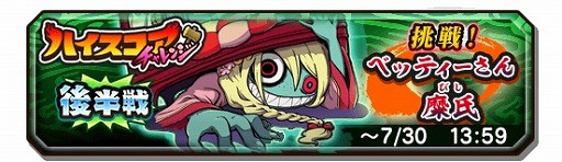 ���������꡼ No.002�Υ���ͥ������ / ���Ų������ ����ꥦ�������ס���19��ϥ������������󥸤򳫺�