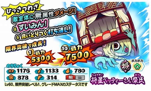 ���������꡼ No.004�Υ���ͥ������ / ���Ų������ ����ꥦ�������ס���19��ϥ������������󥸤򳫺�