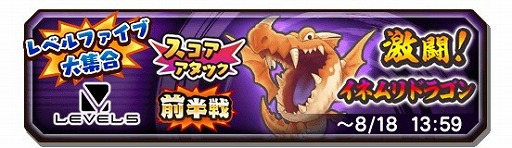 画像ギャラリー No.003のサムネイル画像 / 「妖怪三国志 国盗りウォーズ」,レベルファイブ作品とのコラボを実施