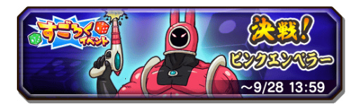 ���������꡼ No.001�Υ���ͥ������ / ���Ų�����֡פǡ���2�󤹤��������٥�Ȥ���������