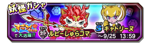 ���������꡼ No.004�Υ���ͥ������ / ���Ų�����֡פǡ���2�󤹤��������٥�Ȥ���������