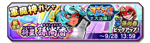 ���������꡼ No.005�Υ���ͥ������ / ���Ų�����֡פǡ���2�󤹤��������٥�Ȥ���������