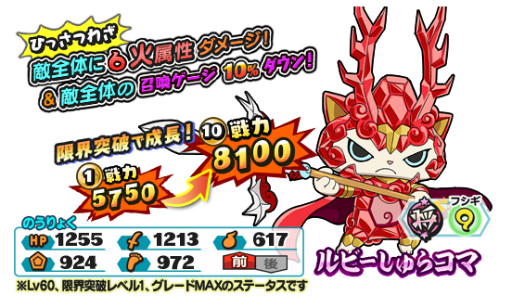 ���������꡼ No.006�Υ���ͥ������ / ���Ų�����֡פǡ���2�󤹤��������٥�Ȥ���������