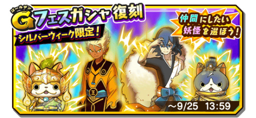 ���������꡼ No.009�Υ���ͥ������ / ���Ų�����֡פǡ���2�󤹤��������٥�Ȥ���������