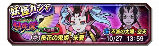 ���������꡼ No.004�Υ���ͥ������ / ���Ų������ ����ꥦ�������פ�ƤȲ��з衪˽����ư������������곫��