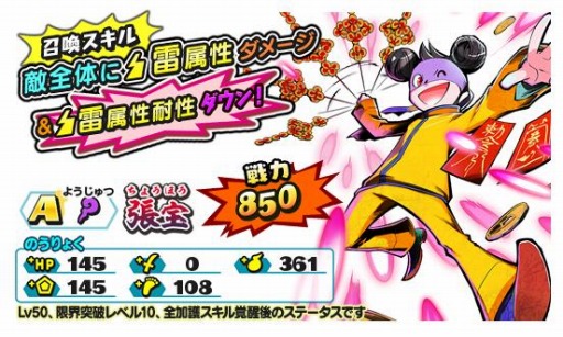 ���������꡼ No.011�Υ���ͥ������ / ���Ų������ ����ꥦ�������פ�ƤȲ��з衪˽����ư������������곫��