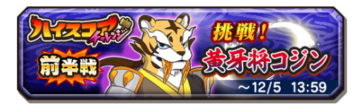 ���������꡼ No.001�Υ���ͥ������ / ���Ų�����֡ץϥ������������󥸡Ȳ��羭������ɤ򳫺�