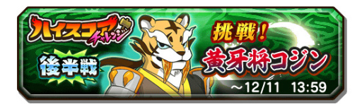 ���������꡼ No.002�Υ���ͥ������ / ���Ų�����֡ץϥ������������󥸡Ȳ��羭������ɤ򳫺�