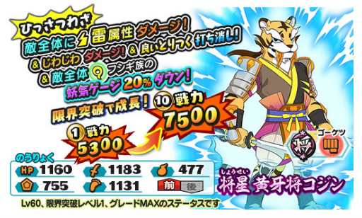 ���������꡼ No.012�Υ���ͥ������ / ���Ų�����֡ץϥ������������󥸡Ȳ��羭������ɤ򳫺�