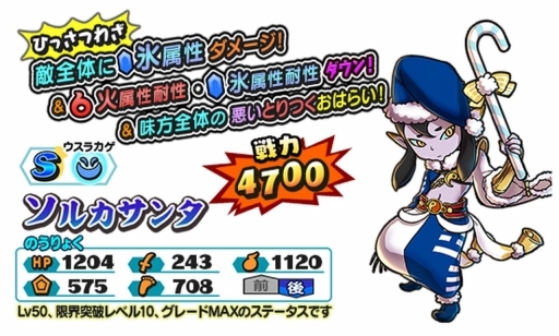 ���������꡼ No.008�Υ���ͥ������ / ���Ų������ ����ꥦ�������ס�ƤȲ�磻�٥�ȡ��з衪���Ⲧ���֤�����