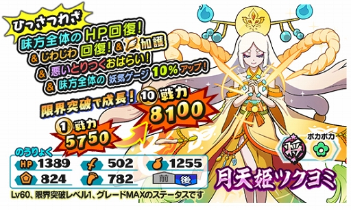 ���������꡼ No.006�Υ���ͥ������ / ���Ų������ ����ꥦ�������ץ�󥯥��åץ��٥�ȡ��Ʋ�����꽱��פ�����