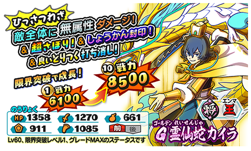 ���������꡼ No.003�Υ���ͥ������ / ���Ų������ ����ꥦ�������ס�GW�����ڡ����G�ե��������㤬��������