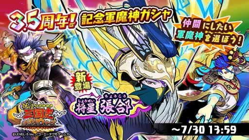 ���������꡼ No.001�Υ���ͥ������ / ���Ų������ ����ꥦ�������פ˿����ʾ�����󥯷�����Ⱦ���ĥ郃�ɤ��о�