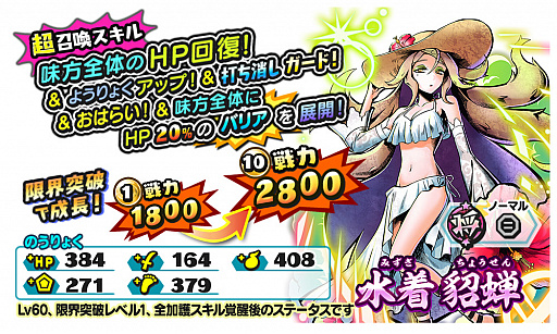 ���������꡼ No.003�Υ���ͥ������ / ���Ų������ ����ꥦ�������פ��Ų���������Υե��������㤬����