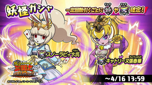 ���������꡼ No.001�Υ���ͥ������ / ���Ų������ ����ꥦ�������פ�ŷ����󥯡����Ρ���ӥ��ƻ�ȥ���ȥ꡼��ĥ�ղڤ��о�