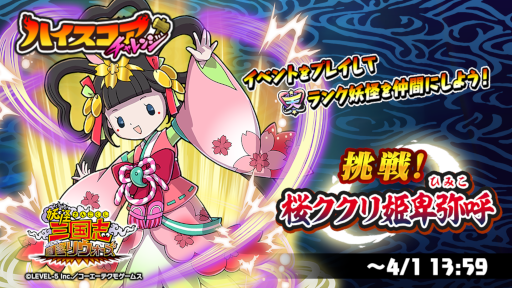 ���������꡼ No.002�Υ���ͥ������ / ���Ų������ ����ꥦ�������ץϥ������������󥸡�ĩ���������ɱ����ơɤ�����