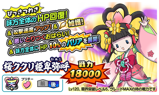 ���������꡼ No.003�Υ���ͥ������ / ���Ų������ ����ꥦ�������ץϥ������������󥸡�ĩ���������ɱ����ơɤ�����