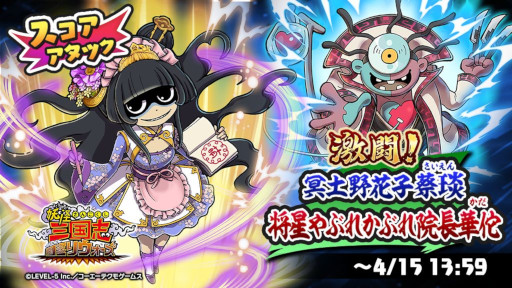 ���������꡼ No.001�Υ���ͥ������ / ���Ų������ ����ꥦ�������ס������������å��ȷ�Ʈ��̽����ֻ���̴��������֤줫�֤챡Ĺ���ɡɤ򳫺�