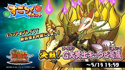 ���������꡼ No.002�Υ���ͥ������ / ���Ų������ ����ꥦ�������פ����������٥�ȡȷ��G�縭�Υ��奦��規���ɤ򳫺�