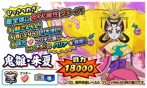 ���������꡼ No.004�Υ���ͥ������ / ���Ų������ ����ꥦ�������פ����������٥�ȡȷ��G�縭�Υ��奦��規���ɤ򳫺�