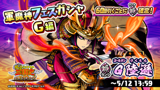 ���������꡼ No.002�Υ���ͥ������ / ���Ų������ ����ꥦ�������׾�����󥯷������GΦ½�ɤ��������о�