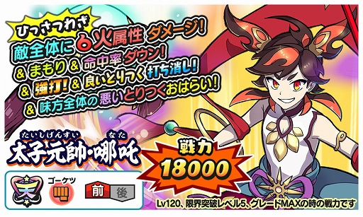 ���������꡼ No.005�Υ���ͥ������ / ���Ų������ ����ꥦ�������ס�ƤȲ����з衪��ζ�ɤ򳫺�