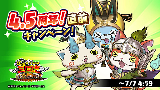 ���������꡼ No.002�Υ���ͥ������ / ���Ų������ ����ꥦ�������ס�4.5��ǯľ�������ڡ��󳫺�