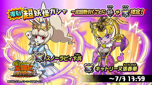 ���������꡼ No.003�Υ���ͥ������ / ���Ų������ ����ꥦ�������ס�4.5��ǯľ�������ڡ��󳫺�