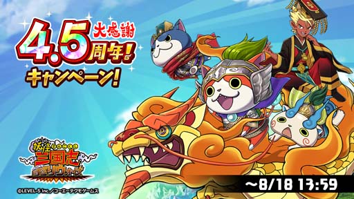 ���������꡼ No.001�Υ���ͥ������ / ���Ų������ ����ꥦ��������4.5��ǯ�����ڡ��󳫺��档��������ǡ�ŷ������������פ���館��