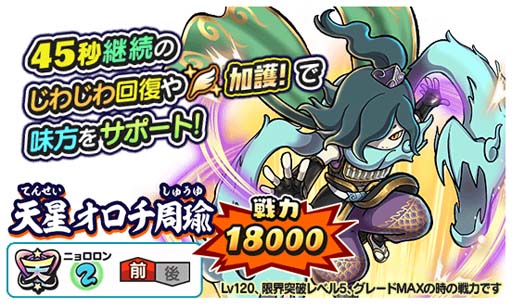 ���������꡼ No.002�Υ���ͥ������ / ���Ų������ ����ꥦ��������4.5��ǯ�����ڡ��󳫺��档��������ǡ�ŷ������������פ���館��