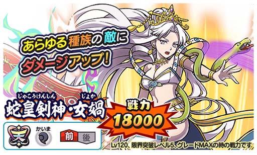 ���������꡼ No.005�Υ���ͥ������ / ���Ų������ ����ꥦ��������4.5��ǯ�����ڡ��󳫺��档��������ǡ�ŷ������������פ���館��