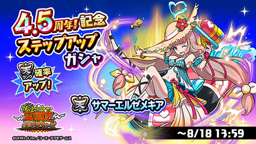 ���������꡼ No.001�Υ���ͥ������ / ���Ų������ ����ꥦ�������פ˥��ޡ����를�ᥭ�������о�