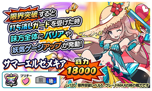 ���������꡼ No.002�Υ���ͥ������ / ���Ų������ ����ꥦ�������פ˥��ޡ����를�ᥭ�������о�