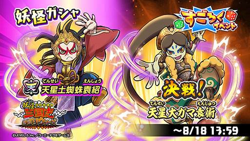 ���������꡼ No.001�Υ���ͥ������ / ���Ų������ ����ꥦ�������פ˥��٥�ȸ����Ų���ŷ���祬���Ͻѡɤ����о�