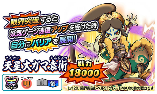 ���������꡼ No.002�Υ���ͥ������ / ���Ų������ ����ꥦ�������פ˥��٥�ȸ����Ų���ŷ���祬���Ͻѡɤ����о�