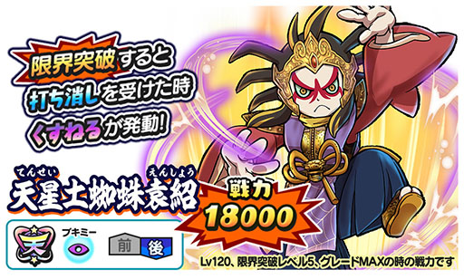 ���������꡼ No.003�Υ���ͥ������ / ���Ų������ ����ꥦ�������פ˥��٥�ȸ����Ų���ŷ���祬���Ͻѡɤ����о�