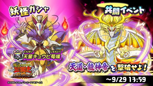 ���������꡼ No.002�Υ���ͥ������ / ���Ų������ ����ꥦ�������פǥ����ƥ�俷���Ǥ��ɲä��줿��Ʈ���٥�ȡ�ŷƻ��ζ�������ˤ��衪�ɳ���