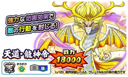 ���������꡼ No.003�Υ���ͥ������ / ���Ų������ ����ꥦ�������פǥ����ƥ�俷���Ǥ��ɲä��줿��Ʈ���٥�ȡ�ŷƻ��ζ�������ˤ��衪�ɳ���