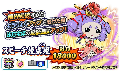 ���������꡼ No.004�Υ���ͥ������ / ���Ų������ ����ꥦ�������ס������������å����٥�ȡȷ�Ʈ������ե��ߥ���桦����ե��ߥ����ɤ򳫺�