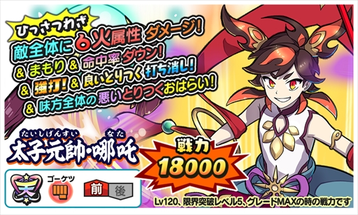 ���������꡼ No.004�Υ���ͥ������ / ���Ų������ ����ꥦ�������ס�ŷ����󥯡�ŷ���Υ륫���륫�ɤ��Ų���������о�