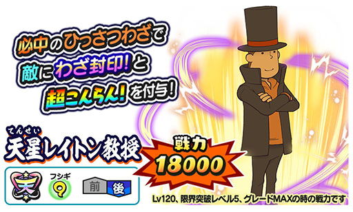 ���������꡼ No.002�Υ���ͥ������ / ���Ų������ ����ꥦ�������פ�ŷ���쥤�ȥ󶵼���ŷ����Ʋ��餬�о�