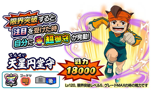 ���������꡼ No.003�Υ���ͥ������ / ���Ų������ ����ꥦ�������פ�ŷ���쥤�ȥ󶵼���ŷ����Ʋ��餬�о�