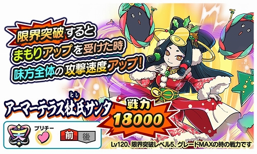 ���������꡼ No.003�Υ���ͥ������ / ���Ų������ ����ꥦ�������פ���24��Ʈ���٥�ȡȥ�����Τ���ˤ��衪�ɳ���