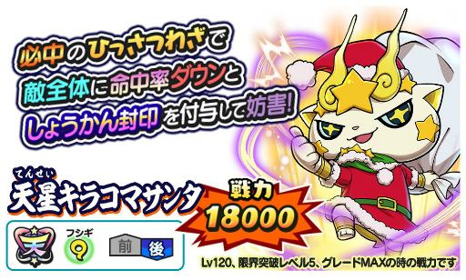 ���������꡼ No.004�Υ���ͥ������ / ���Ų������ ����ꥦ��������ŷ�����Х˥�󥵥󥿤��о�