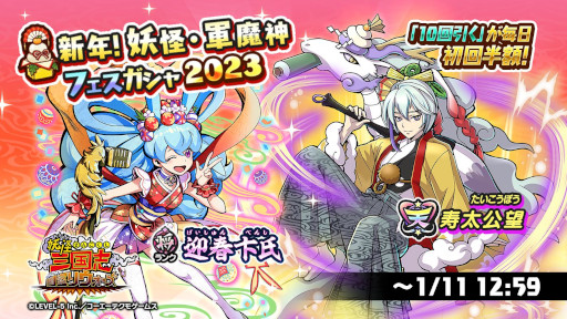 ���������꡼ No.001�Υ���ͥ������ / ���Ų������ ����ꥦ�������ס��ȿ�ǯ���Ų���������ե���������2023�ɤ򳫺�