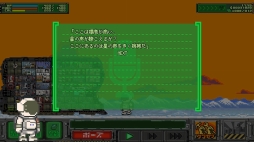 画像ギャラリー No.002のサムネイル画像 / 移動要塞での砂漠の旅を描くSLG「サバクのネズミ団!改。」,12月21日に配信