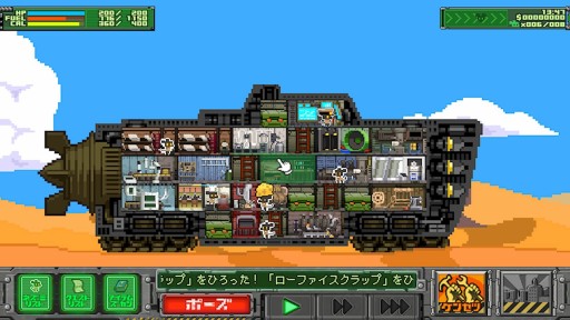 移動要塞での砂漠の旅を描くslg サバクのネズミ団 改 12月21日に配信