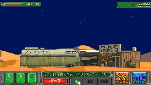 画像ギャラリー No.016のサムネイル画像 / 移動要塞での砂漠の旅を描くSLG「サバクのネズミ団!改。」,12月21日に配信