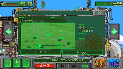 画像ギャラリー No.018のサムネイル画像 / 移動要塞での砂漠の旅を描くSLG「サバクのネズミ団!改。」,12月21日に配信