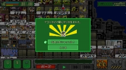 ���������꡼ No.004�Υ���ͥ������ / Switch�������ߥ�졼�����֥��Х��Υͥ����ġ������פ������ۿ���